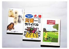 香取章子さんの著書